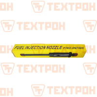 Форсунка 8N7005 для двигателей 3306/C6121/SC11