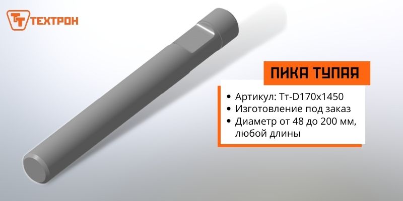 piki_tg.jpg