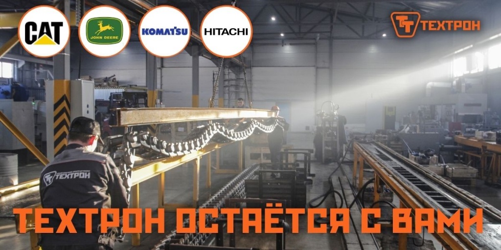 Почта Коматсу (1).jpg