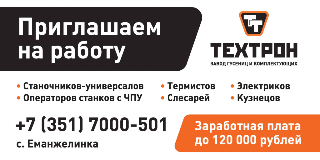 textron-vector.jpg